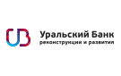 Банк Уральский Банк Реконструкции и Развития в Десногорске