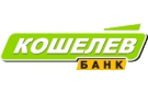 Банк Кошелев-Банк в Десногорске
