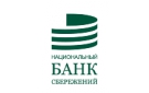 Банк Национальный Банк Сбережений в Десногорске